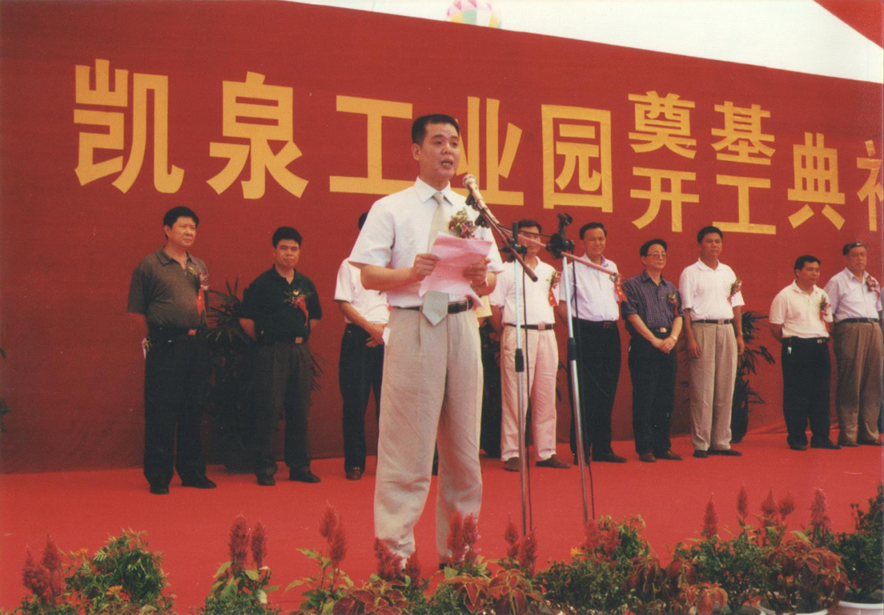 微信圖片_20250324152844