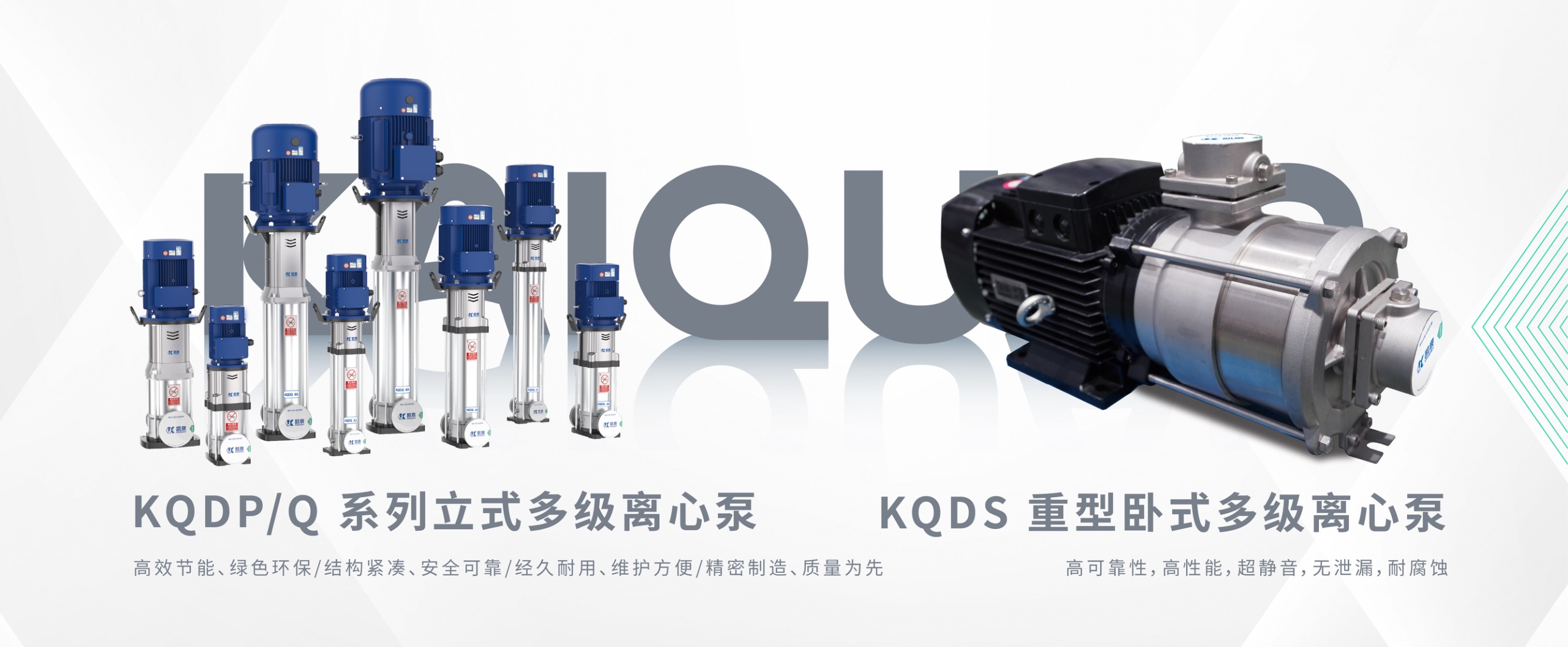 上海凱泉泵業(集團)有限公司